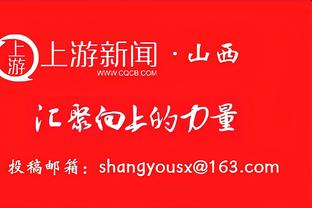 官方：前法兰克福教练格拉斯纳出任水晶宫新帅，签约至2026年